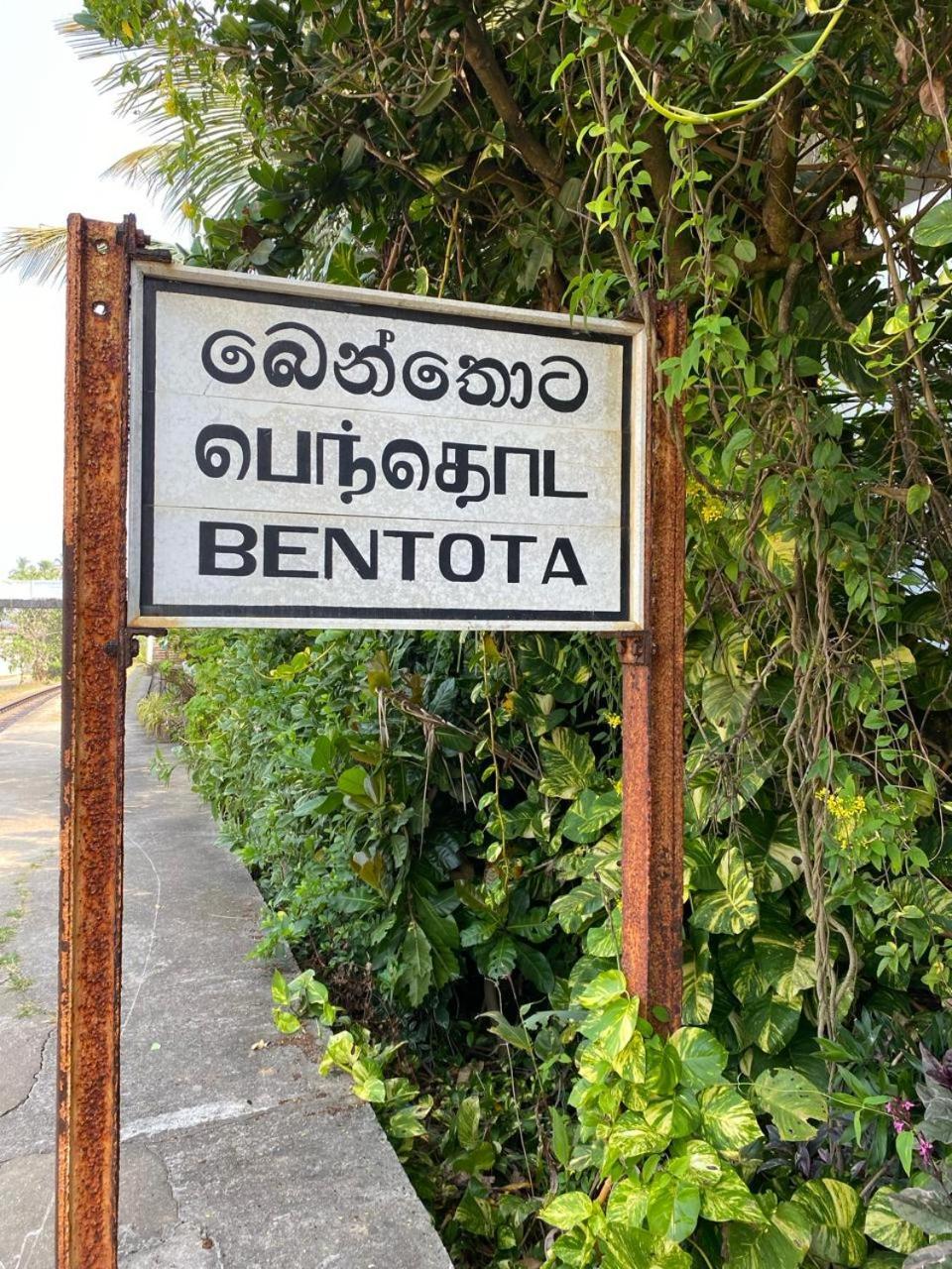 Bimal Villa Bentota Esterno foto